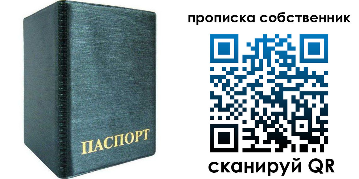 миграционный учет в Ковдоре
