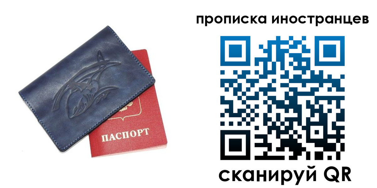регистрация для дет. сада в Ковдоре
